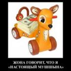 Евгений аватар