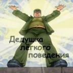 Вадим аватар