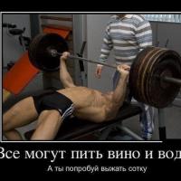 Александр аватар