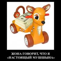 Евгений аватар