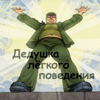 Вадим аватар